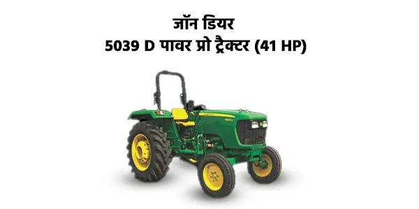 John Deere 5039 D Power pro