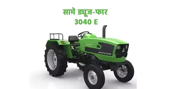 सामे ड्यूज-फार 3040 E